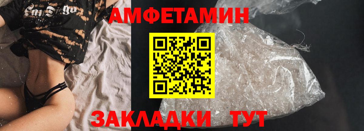 АМФ VHQ  Вход с VPN  АМФ  Рославль 
