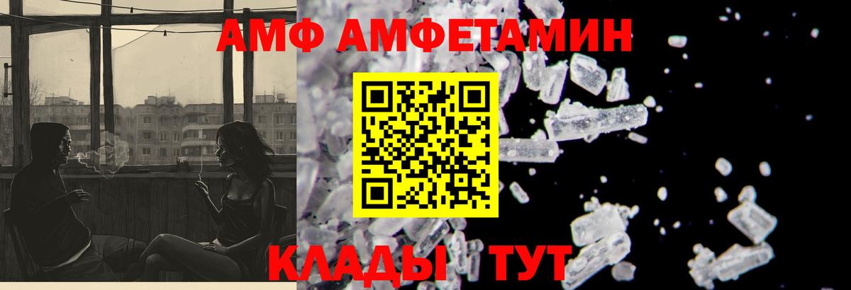Амфетамин 98% Рославль