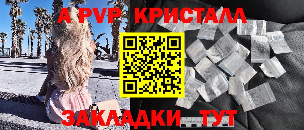 Alpha-PVP VHQ Рославль