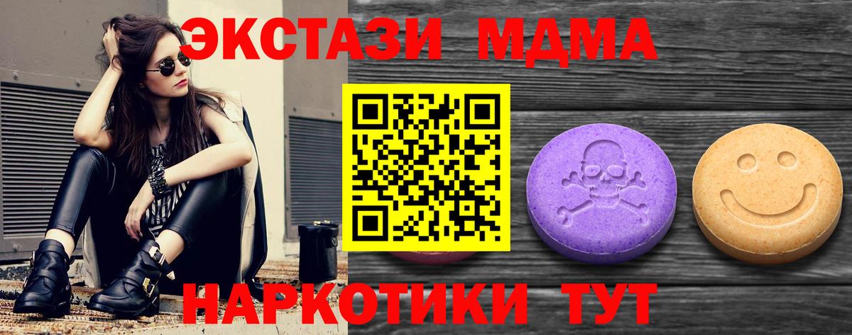 ГАШ  ЭКСТАЗИ  Рославль  Вход с VPN  Мефедрон кристаллы  Каннабис  МДМА  А ПВП СОЛЬ  
