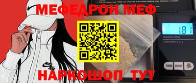 кокс Можайск