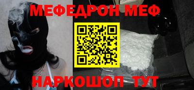 синтетический гашиш Моздок