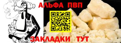 прущая мука Можга