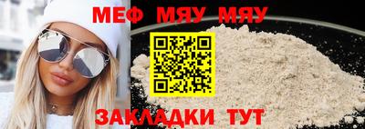 синтетический гашиш Моздок