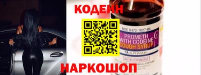 синтетический гашиш Моздок