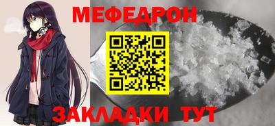 прущая мука Можга