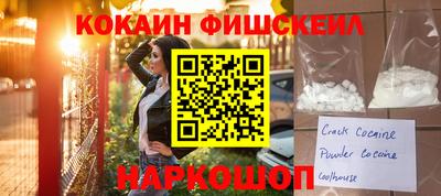 синтетический гашиш Моздок