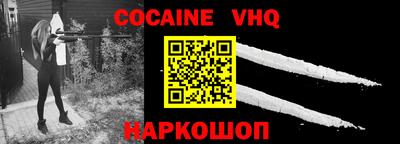 синтетический гашиш Моздок