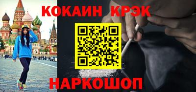 синтетический гашиш Моздок