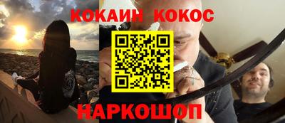 синтетический гашиш Моздок