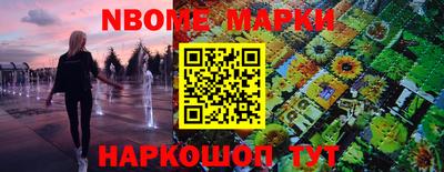 прущая мука Можга
