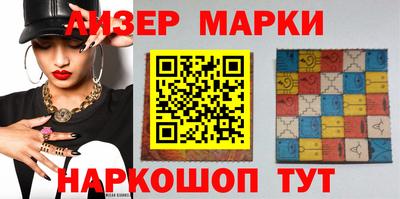 спайс Наро-Фоминск