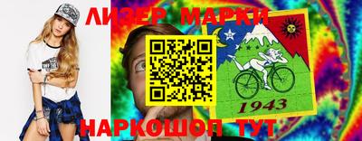кокс Можайск