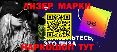 синтетический гашиш Моздок