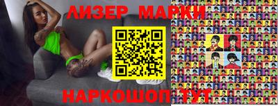 синтетический гашиш Моздок