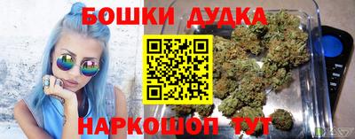 кокс Можайск
