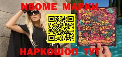 мефедрон мука Нальчик