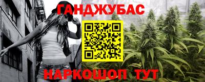 синтетический гашиш Моздок