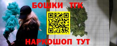 прущая мука Можга