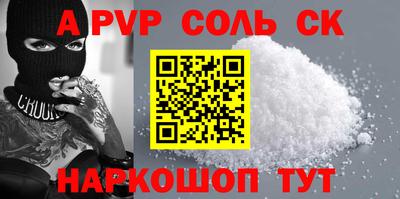 кокс Можайск