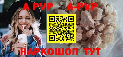 синтетический гашиш Моздок