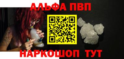 синтетический гашиш Моздок