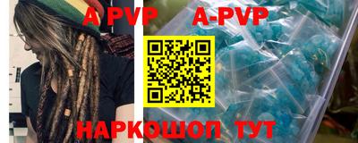 синтетический гашиш Моздок