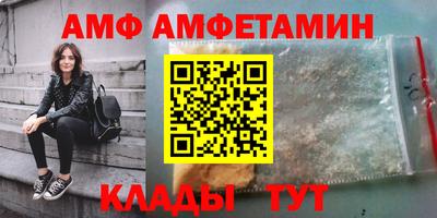 синтетический гашиш Моздок