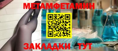 синтетический гашиш Моздок