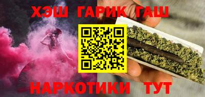 синтетический гашиш Моздок