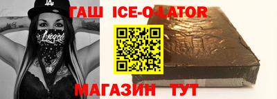 синтетический гашиш Моздок