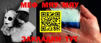 кокс Можайск
